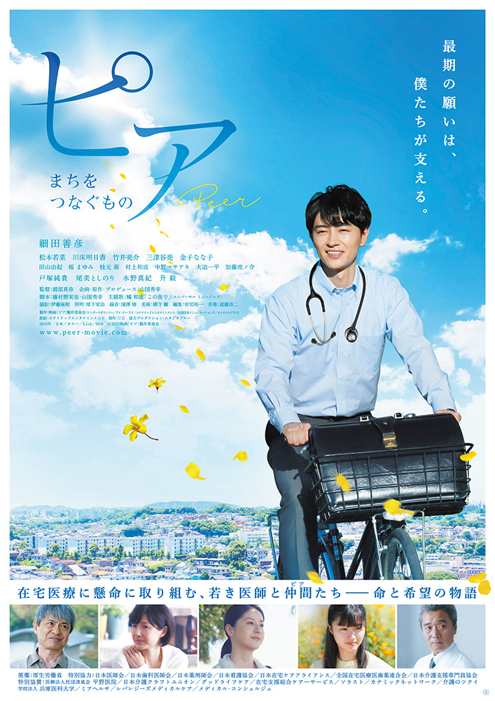 ポスター